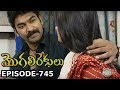 Episode 745 Of MogaliRekulu Telugu Daily Serial Srikanth Entertainments Loud Speaker