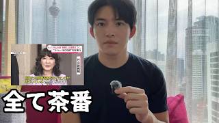 為替介入はただの茶番です。あなたは、いつまで同じ手口に騙され続けますか?