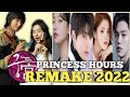UPDATE WHO ARE THE POSSIBLE STARS TO LEAD THE PRINCESS HOURS REMAKE