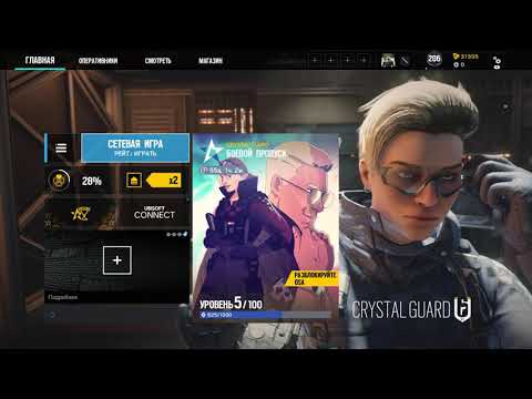 Rainbow Six Siege - 1 hour Operation Crystal Guard Main Menu Theme OST