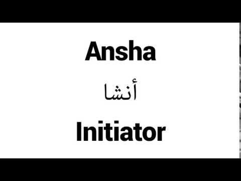 How to Pronounce Ansha! - Middle Eastern Names