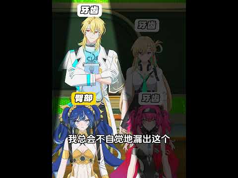 「鸣潮」解析！尤诺の目に映る私とは？敏感部位の真実と卧底の正体！