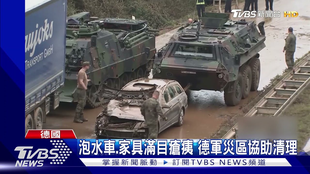 百年最大洪災！　異常天候讓德國、比利時逾170死