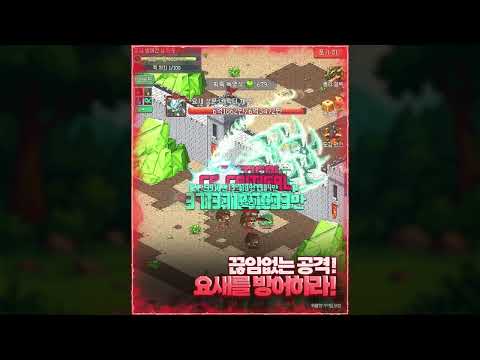 신궁 키우기 : 방치형 RPG