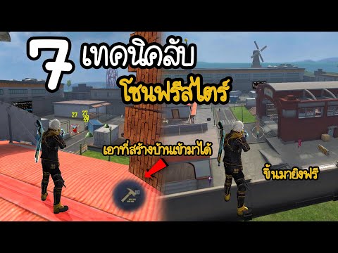 เปลี่ยนชื่อ ฟี ฟาย เท่ๆ
