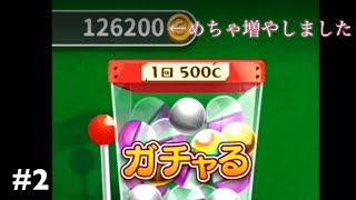 【小学校あるあるガチャ】part2 もりのゲーム実況