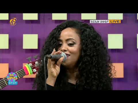 ቤቴልሄም በቀለ "አበጀሁ"