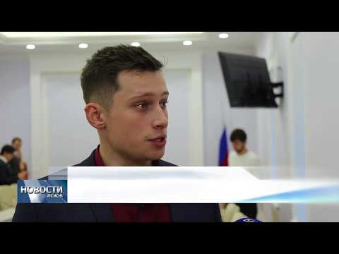 23.11.2018 # Председателем Псковского молодёжного парламента избран Владимир Яковлев