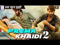 प्रेमा खिलाडी २ Khaidi 2 Vidharth Amala Paul South Dubbed Action Movie In 