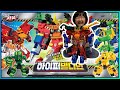 Super Heavy Heavy Equipment Carbots All In Proud Zesty Starbee Blaster Duke Cran And The