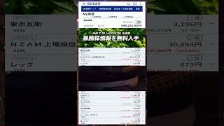 #日本経済,#マーケット,#相場,#株ニュース,#金融,#チャート,#テクニカル分析,#ファンダメンタル分析,#出来高,#株式投資初心者,#投資系YouTuber,