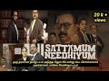 Sattamum Needhiyum Tamilmovies 2025 Released