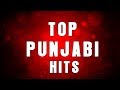 Top Punjabi Hits | Jukebox | Latest Punjabi Songs | White Hill Music Top Punjabi Hits | Jukebox | Latest Punjabi Songs | White Hill Music