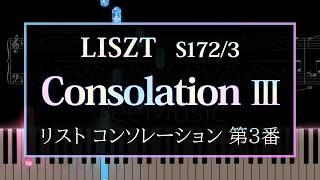 Download lagu 【リスト】コンソレーション（慰め）第3番 / Franz Liszt 'Consolation No.3' S.172/3 《指番号付き楽譜あり》 mp3
