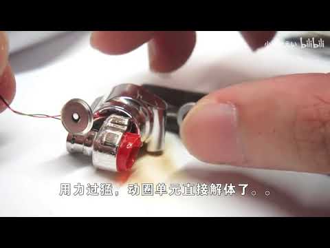 TRN ta1 Earphone disassembly