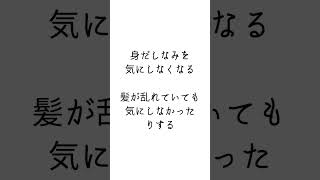 うつ病体験談