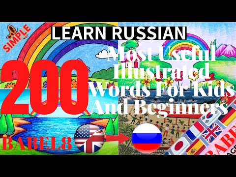 Learn Russian easily: 200 most useful illustrated words for Kids and beginners