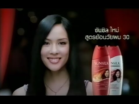 Sunsilk Aging Care (Party) 30s - Thailand, 2005
