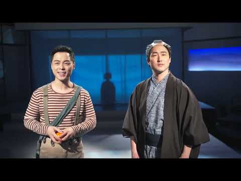 Pacific Overtures at Signature Theatre