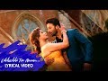Likhechhi Tor Naam Lyrical Video Bhaijaan Elo Re Shakib Khan Srabanti Adil Shaikh