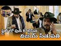 Vijay Sethupathi Flight Comedy Vikramarkudu The Real Don Movie Sayyeshaa Madonna TVNXT