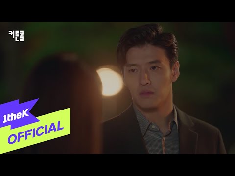 Video thumbnail for 우린 (We Were)