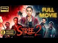 Stree 2 Full HD Movie The Funny Horror Movies Shraddha Kapoor Rajkummar Rao Stree2 Stree2movie