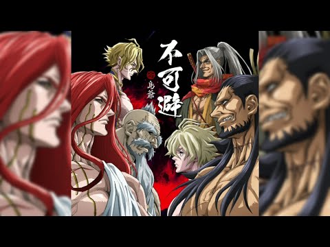 Shuumatsu No Valkyrie (Record of Ragnarok) ED FULL『FUKAHI/INEVITABLE』