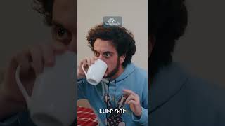Ալվարդը խանդում է Իվանին🐔 #ZhiroIvan #ԺիրոԻվան #Comedy #PanArmenianTVOfficial