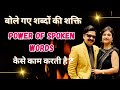 Direct Selling Success Tips In Hindi Anil Bindu Narang Amway Diamond Success Story Gurucool