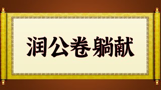 [問卦] 家境普通的人在台灣生活目標是啥？
