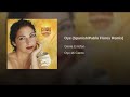 Oye (Spanish / Pablo Flores Remix) - Gloria Estefan - PC•Records Oye (Spanish / Pablo Flores Remix) - Gloria Estefan