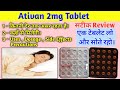 Ativan 2mg Tablet Uses Hindi Ativan 2mg Tablet Ativan 2mg Tablet Online Kaise Mangaye