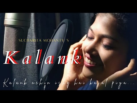SUCHARITA MOHANTY Kalank