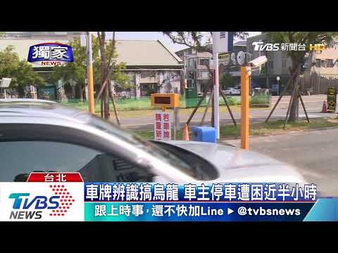 車牌c開頭