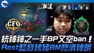 [閒聊] 有哪些特別或印象深刻的遊戲BM(嘲諷?)