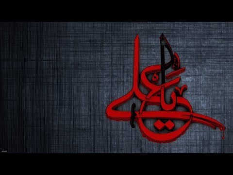 21st Day of Mahe Ramadhan 1439 AH