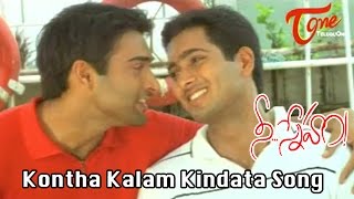 Nee Sneham Telugu Songs  Kontha kalam Kindata Vide