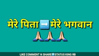 Download lagu Mom N Dad Status | Bhai Behan Ka Pyaar | Mom Dad Sister N Brother | My Family My Life |Statuskingrb mp3 Download lagu Mom N Dad Status | Bhai Behan Ka Pyaar | Mom Dad Sister N Brother | My Family My Life |Statuskingrb mp3