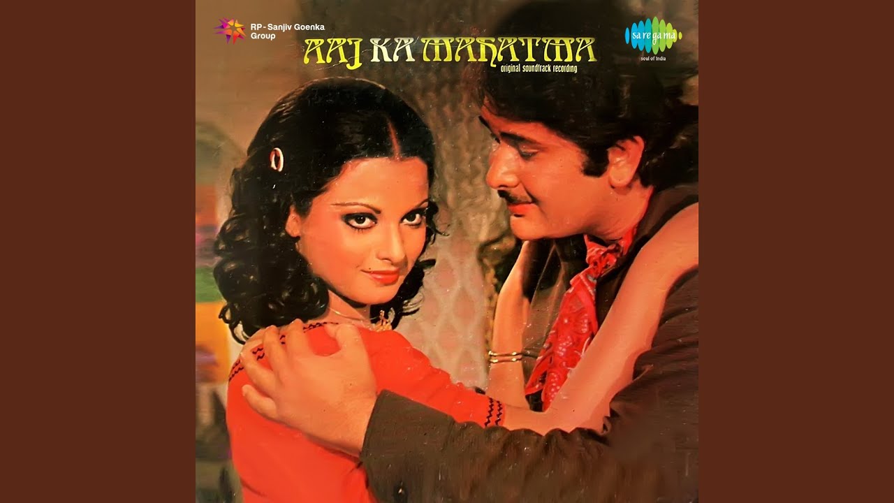 Chandni Chand Se Hoti Hai Lyrics | Aaj Ka Mahatma | Kishore Kumar, Asha Bhosle | Laxmikant Pyarelal