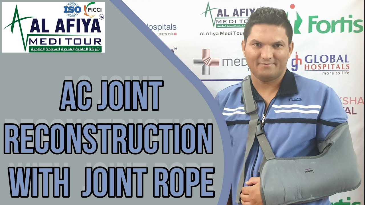 قصة مريض - إعادة بناء مفصل AC