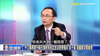 [問卦] 美國要讓台灣發展核武？