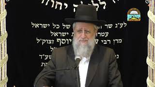 השיעור השבועי של הרב דוד יוסף - שכינתא בגלותא: הגשמיות השתלטה על הרוחניות! - תשעה באב תשפ"ב