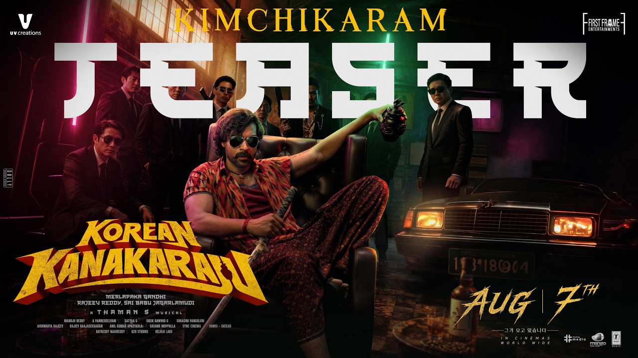 Korean Kanakaraju Teaser Promises Laughs & Chills