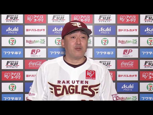 5月10日 イーグルス・石井一久監督 試合後インタビュー