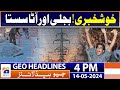 Geo Headlines Today 4 PM | Good news for public | 14th May 2024