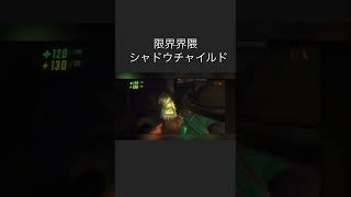 【REPO】友好的な敵ですか？ #シャドウチャイルド