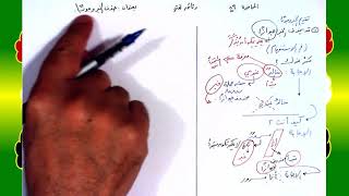 صورة 59 √ حذف الخبر وجوبًا