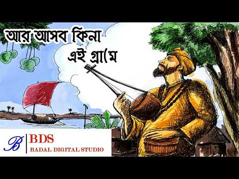 AR ASBO KI NA AI GRAMATA FULL HD SOUND