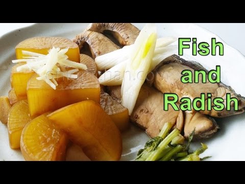 SIMMERED FISH YELLOWTAIL WITH RADISH BURI DAIKON 容易ぶり大根の作り方レシピ